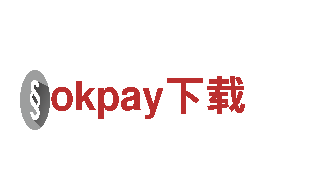 探索okpay下载的独特之旅